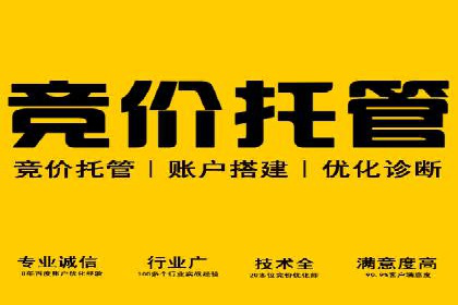 百度推广案例分析：如何提高点击率